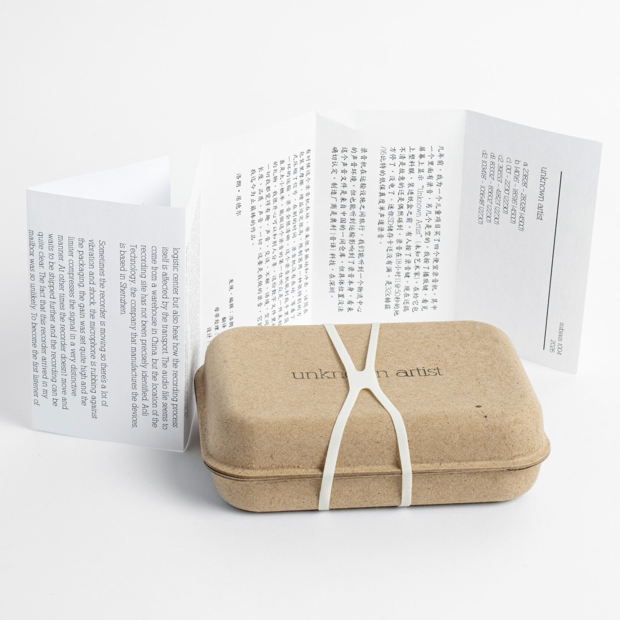 1_UA-Packshot_LD